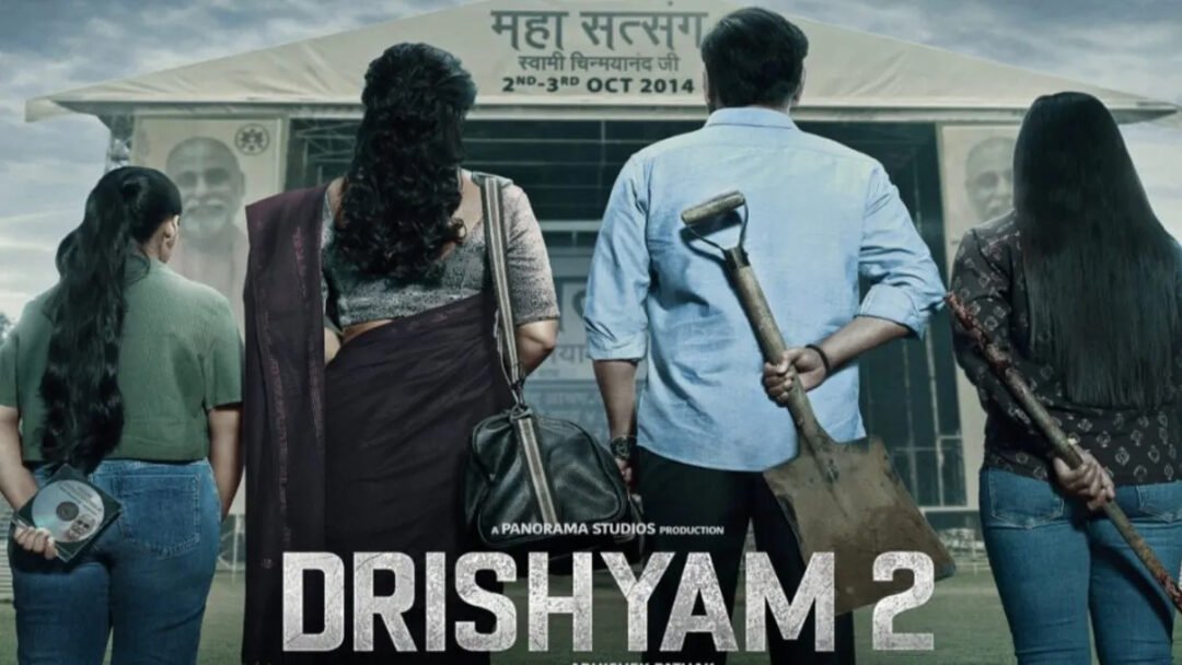 drishyam-2-ott-release-now-streaming-where-to-watch