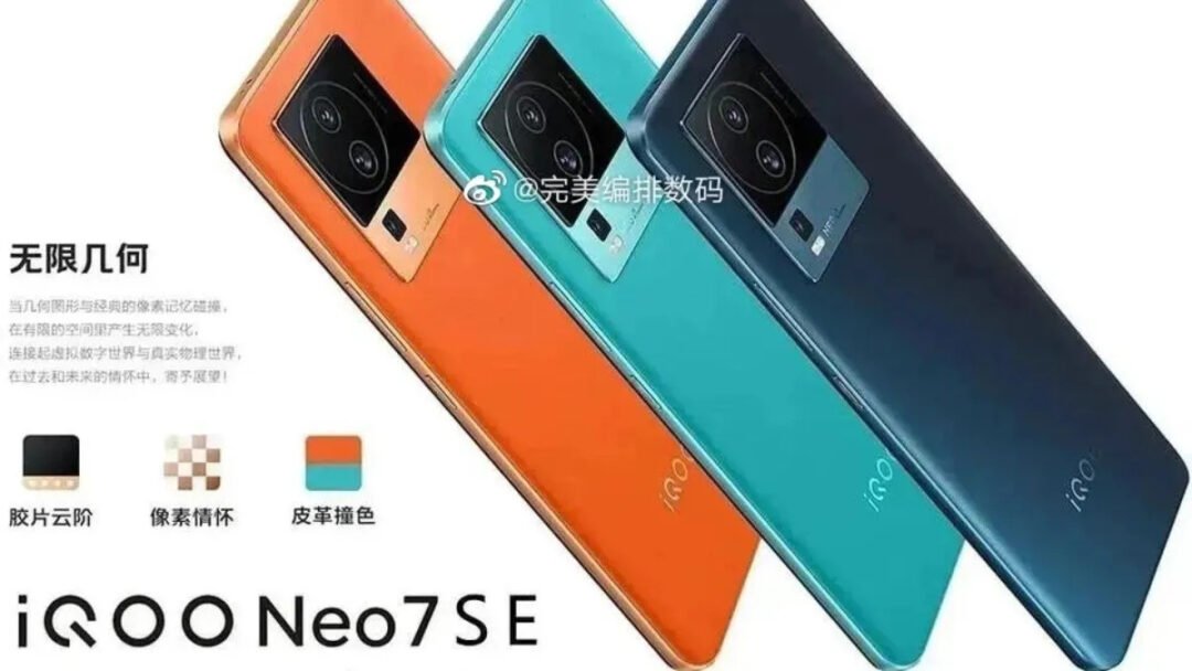 iQOO Neo 7 5G Price in India: Specification Confirmed